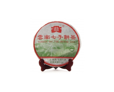 中牟普洱茶大益回收大益茶2004年彩大益500克 件/提/片
